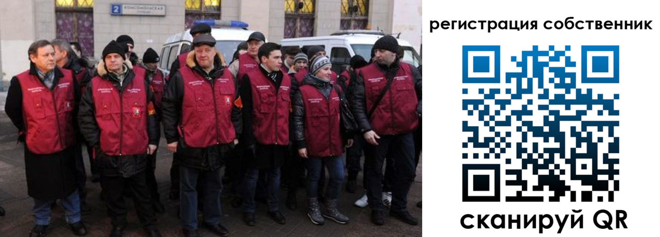 прописка иностранных граждан в Коврове