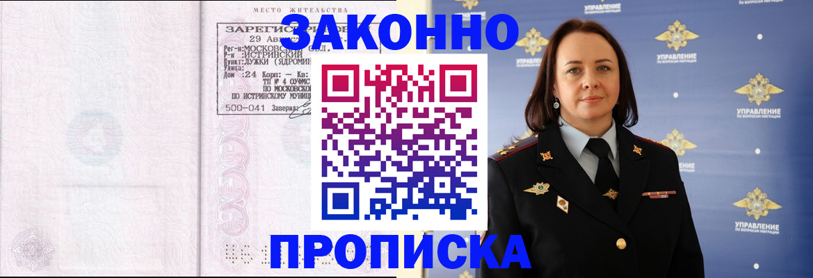 регистрация для школы в Коврове
