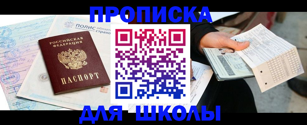 регистрация для дет. сада в Коврове
