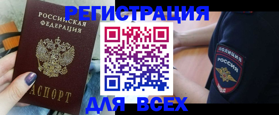 найти адрес прописки в Коврове