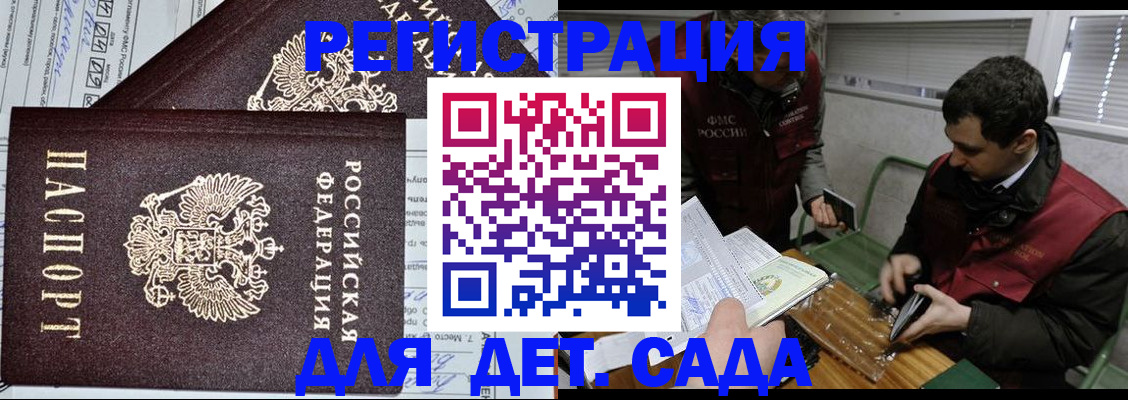 где прописаться в Коврове